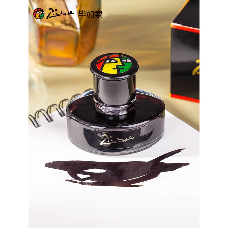 Fountain Pen Bottled Ink - ピカソ 50ml 染料系万年筆インク（非炭素） - 色：黒、青、青黒、赤