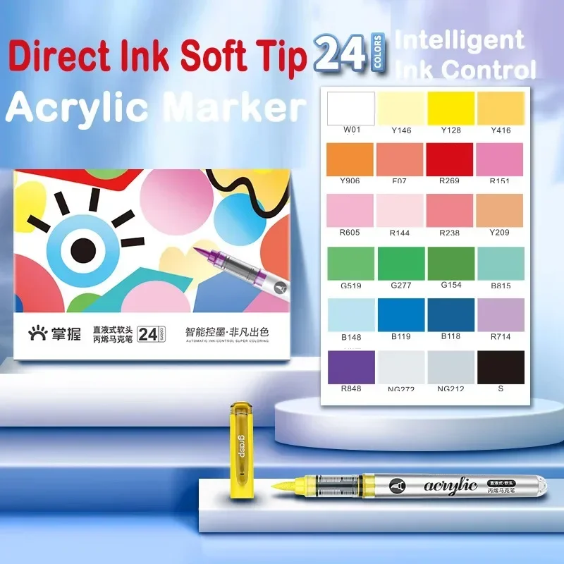 GRASP 120/1 色マーカーアクリル落書き防水スケッチ - Copic Marker Sketch のレビューと価格
