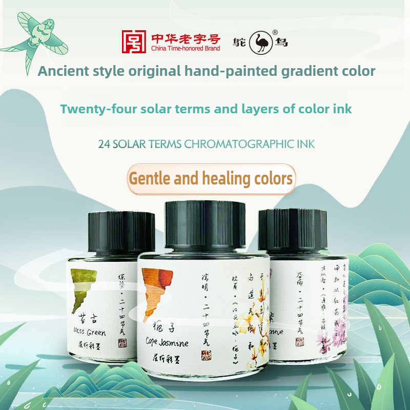 ダチョウ 24 色 30/15 ミリリットル層状クロマトグラ - Fountain Pen Bottled Ink のレビューと価格