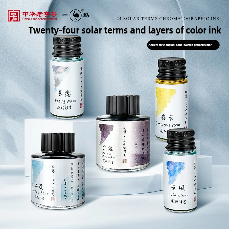 ダチョウ 24 色 30/15 ミリリットル層状クロマトグラ - Fountain Pen Bottled Ink のレビューと価格