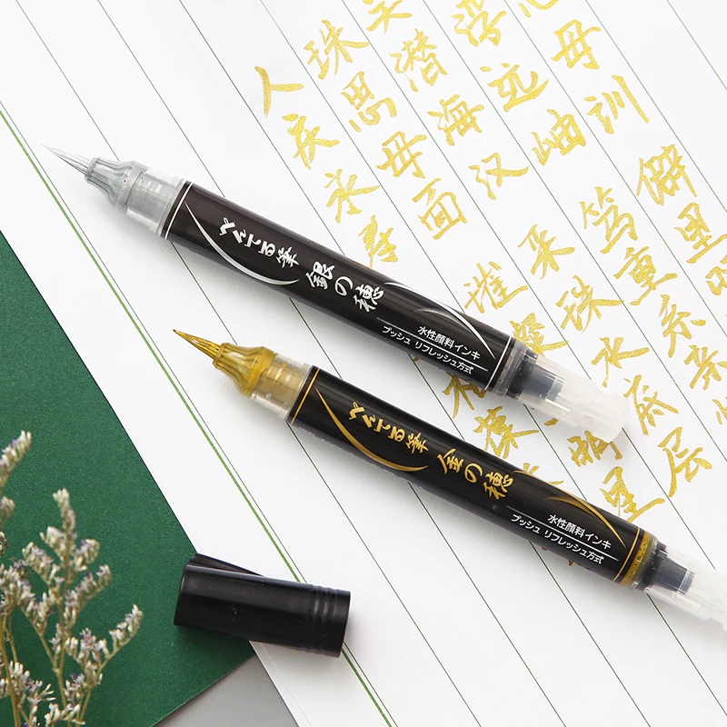 ぺんてる XGFH-X メタルカラーゴールドスライバーブラシ - Pentel Pen Sign Pen のレビューと価格