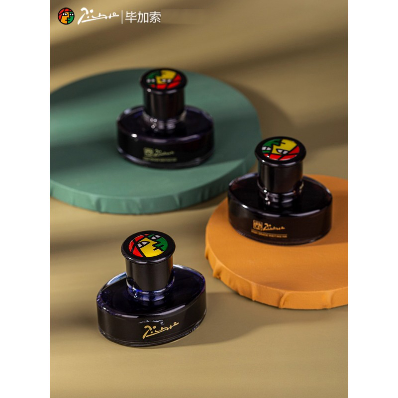 ピカソ 50ml 染料系万年筆インク（非炭素） - 色：黒、 - Fountain Pen Bottled Ink のレビューと価格